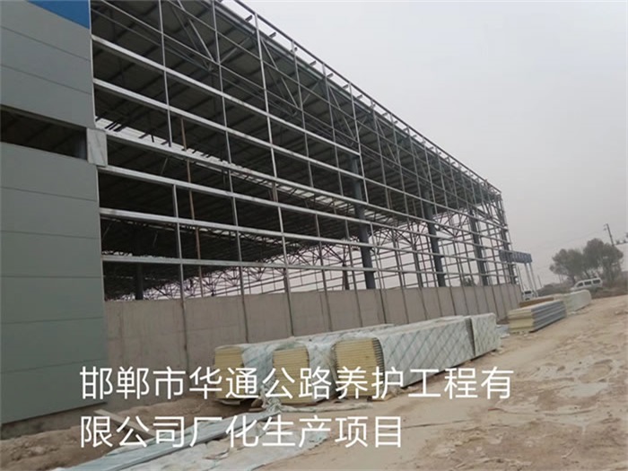 韶关华通公路养护工程有限公司长化生产项目