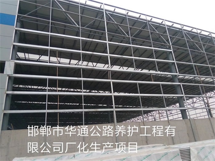 韶关华通公路养护工程有限公司长化生产项目